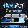 5 inch vehicle recorder high definition double lens inverted image
