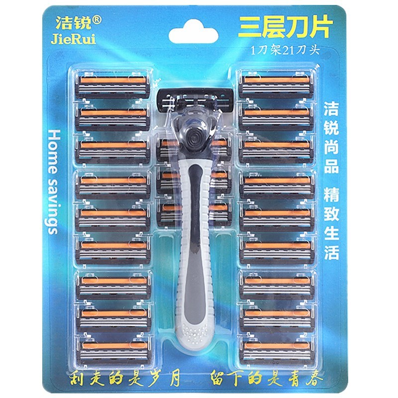 Stainless Steel Vintage Manual Three Layer Razor Blade Set