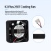K2 Plus Fan Set Blower Fan and 3010 Axial Fan, 2507 Axial Fan for 3D Printer K2 Plus Accessories