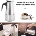 100ml Stainless Steel Moka Coffee Maker Pot Filter