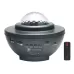 8W USB Charging Music Starry Sky Water Texture Light Atmosphere Lamp with Remote Control