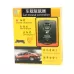 Car Mouse Control Repellent Repels Rodents Mice Cockroaches Ants and Spiders