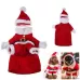 Pet Three-Dimensional Christmas Suit