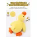 Squeaky Yellow Duck Dog Toy Sturdy Plush Puppy Chew Toy Interactive Enrichment Pet Toy for Dogs
