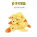 Squeaky Yellow Duck Dog Toy Sturdy Plush Puppy Chew Toy Interactive Enrichment Pet Toy for Dogs